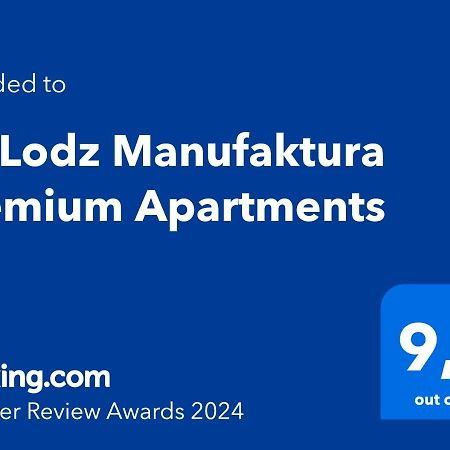 Mylodz Manufaktura Premium Apartments Экстерьер фото